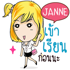 JANNE Confident Girl Talk e