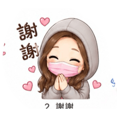 阿娟娟@