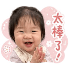 可愛肚肚