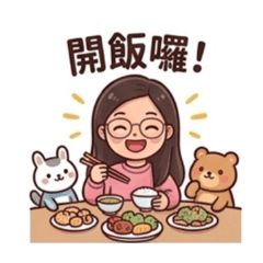 日常用語、、、