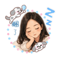 蓁蓁好想說