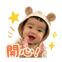 旭旭の日常2