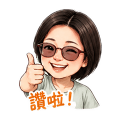 優優日常-1