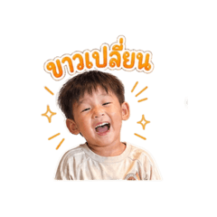 NongAortatuasabb_20260428105409