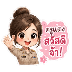 Sinee_20260428105351