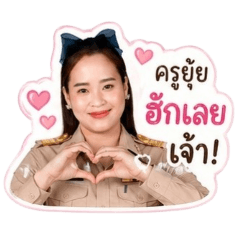 Kru yui nampet_20260428105353