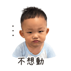 禹勛專屬