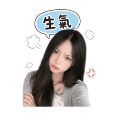 芽敷衍專用