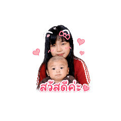 supranee_20260428105514