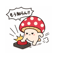 Lazy Mushroom Stickers