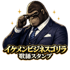 Handsome Business Gorilla Keigo Stickers