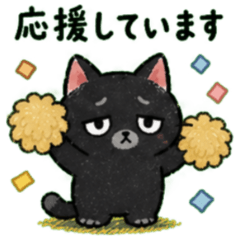 Thoughtful Black Cat [Polite]