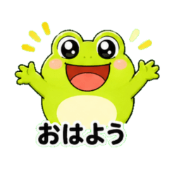 Kero the Chubby Frog Daily Stickers