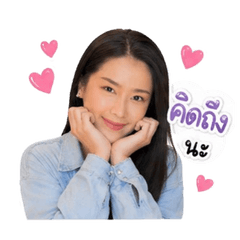 Line sticker Dr. Jeab