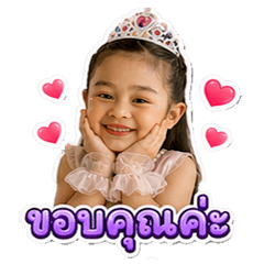 Aki Queen