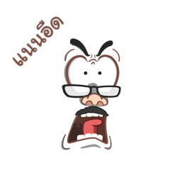 NANUD funface