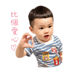 口愛文傑