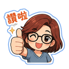 小步創作工作日常