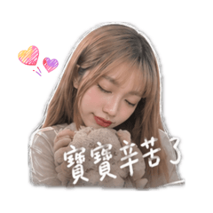 葳葳專用