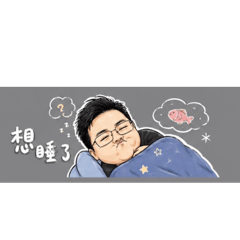 人傑的一生