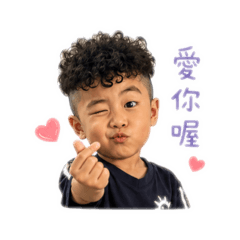 問候一下❤️