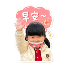 阿嬣嬣