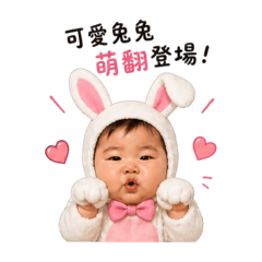 俞 開工