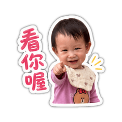 小酪梨的可愛搞怪日常