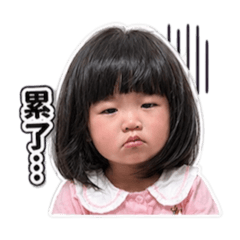 蕥蕥森七七❤️