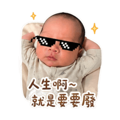 鄭家公子