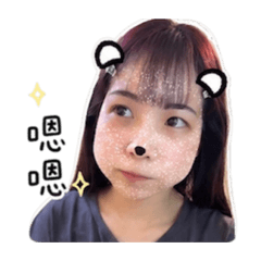 育慈碎碎念
