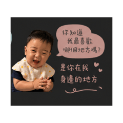 屁孩睿0