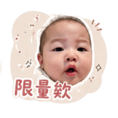 財財來囉！
