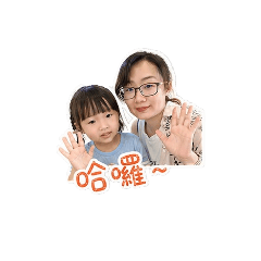 雨禎日常