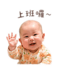 妍妍上班篇