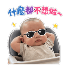 阿恩的厭世人生