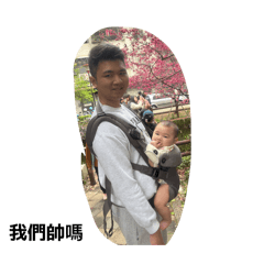 嵦董日常part2