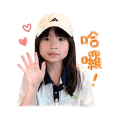 啾迪の日常