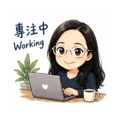 淑女生活