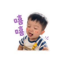 硯硯寶寶的日常生活用語