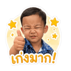 Prang_20260428105035