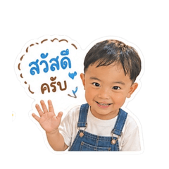 NongSummerNaKub1