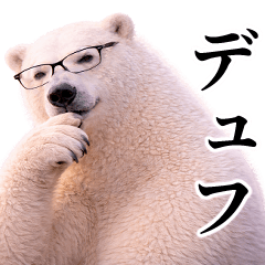 Otakuma [Internet slang]