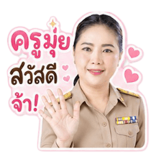 MUI-Stiker_20260428105116