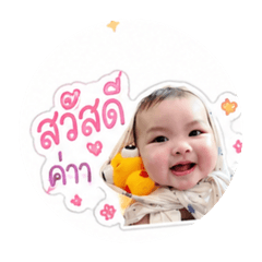 Baiphututa