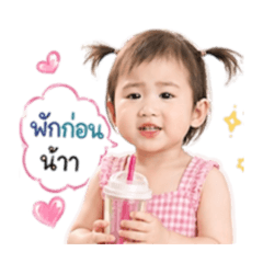 Kanom_20260428105023