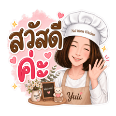 Yuii_20260428104223