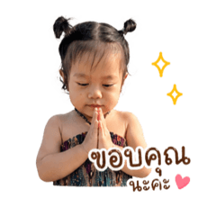 Triple J_20260428105433
