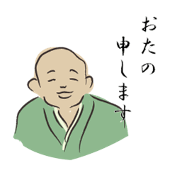 Rakugo (in Kansai dialect) Stickers