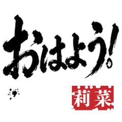 Name Stamp Studio_20260428130745